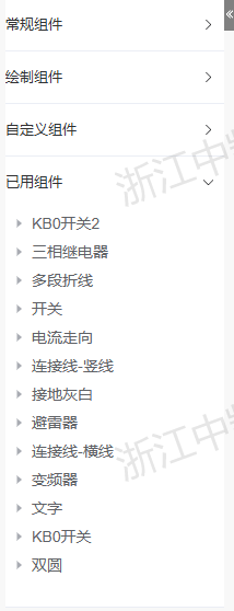 组件面板 组件面板图片