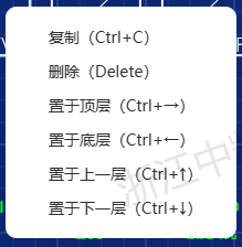 单组件右键 单组件右键图片
