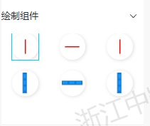 绘制组件 绘制组件图片