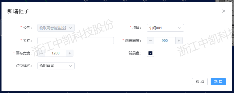 新增电气图 新增电气图图片