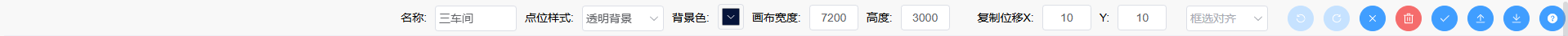 电气图编辑页面顶部 电气图编辑页面顶部图片
