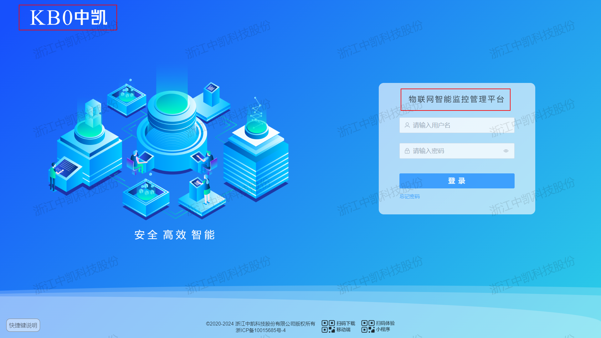 登录页面 登录页面图片