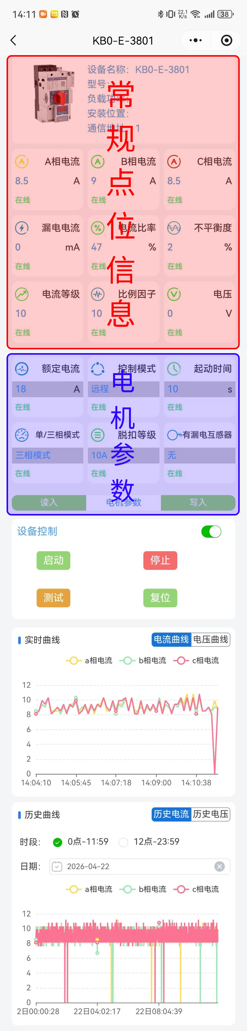 产品项目图片