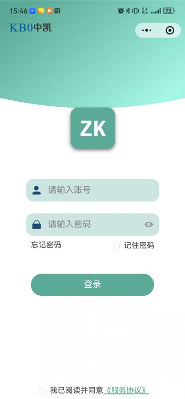 登录页面图片