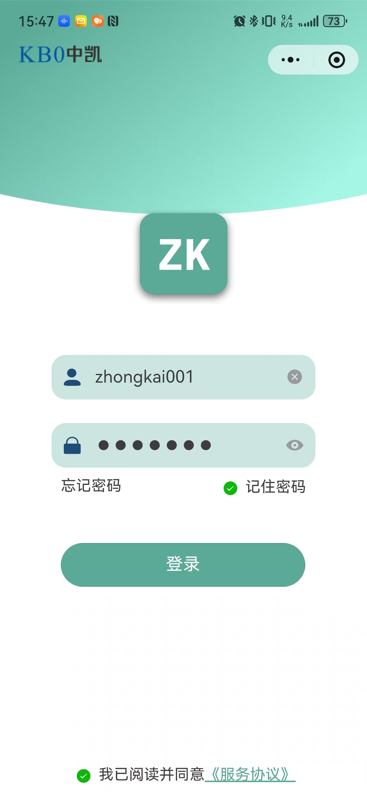 准备登录图片