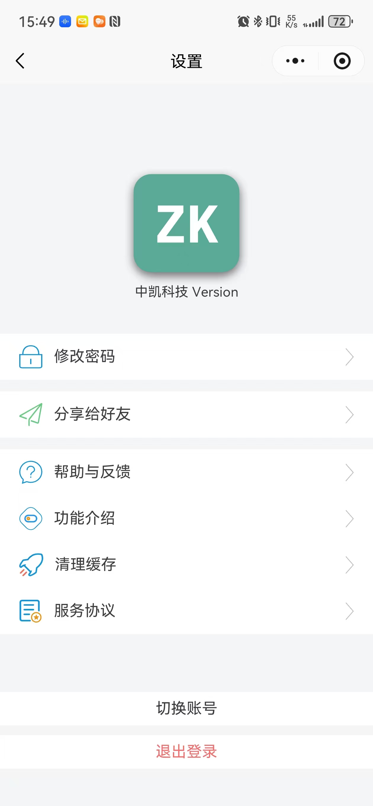设置