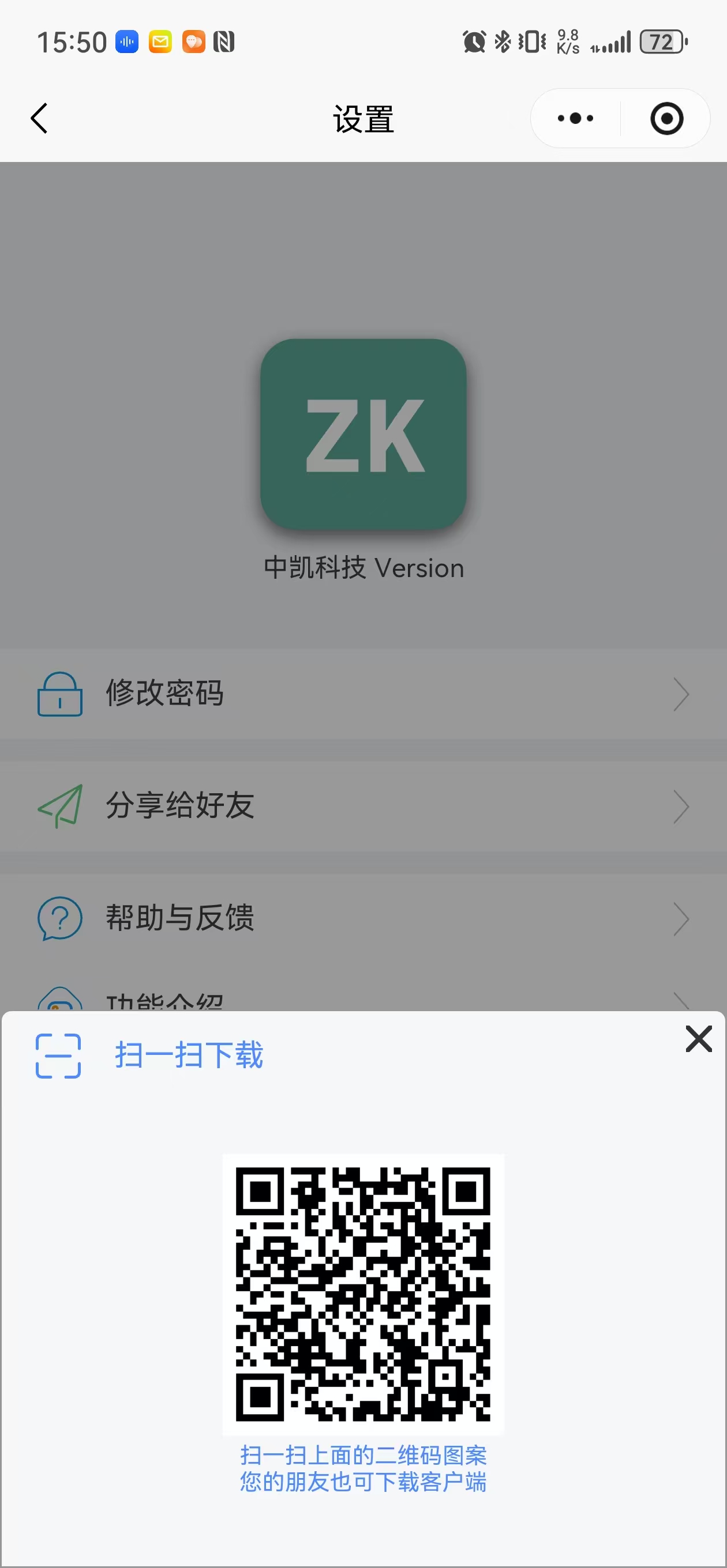 分享