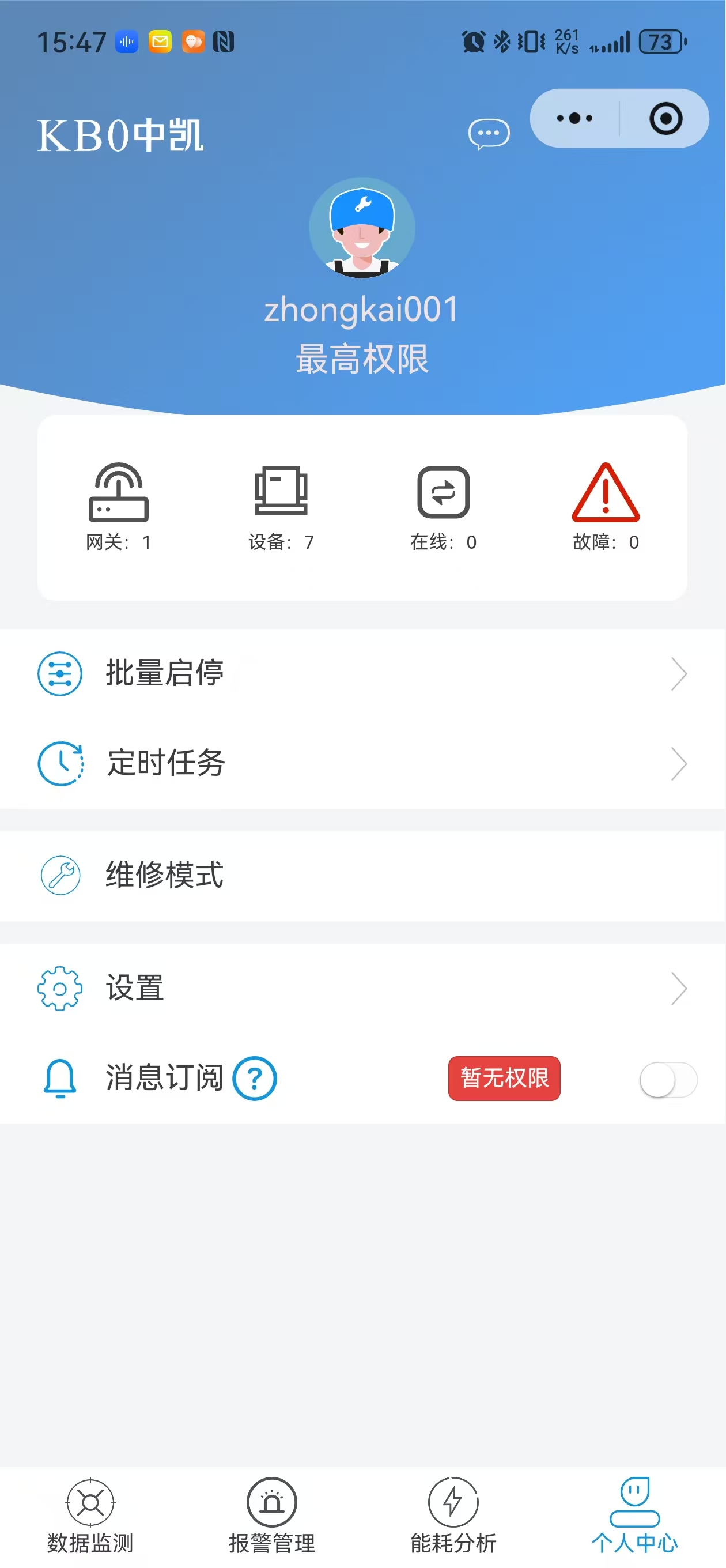 个人中心图片