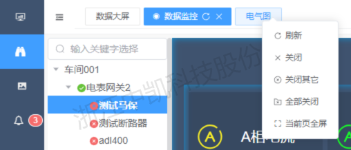 标签操作 标签操作图片